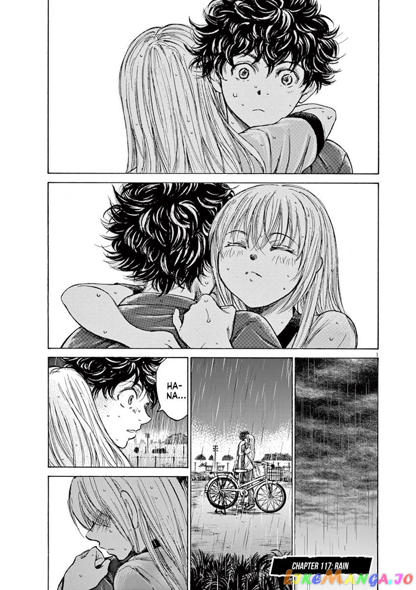 Ao Ashi, Chapter 117 image 02